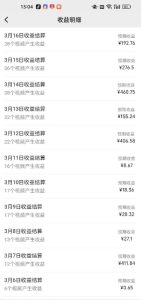 最新视频号广告分成计划项目，可矩阵放大，简单轻松低投资好项目-第一资源库