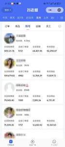 外面卖1580最新快手短视频带货，剪辑视频挂小黄车发布挣佣金，收益爆炸-第一资源库