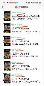 外面卖598视频号广告分成计划,不直播 不卖货 不露脸,只要去发视频都会有收益-第一资源库