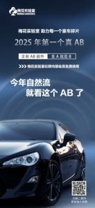 视频号连怼玩法-FFplug玩法AB插件使用+测素材教程-梅花实验室社群专享课-第一资源库