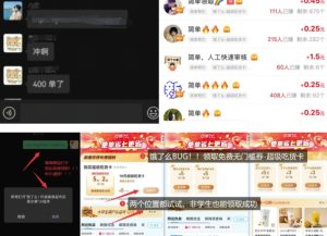 饿了么吃货卡项目_BUG领取无门槛券+渠道拉新整理-第一资源库