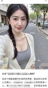 2025小绿书AI美女图片领域，实操挣公众号流量主收益项目-第一资源库