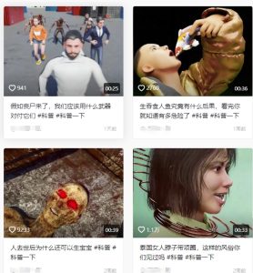 抖音3D动画科普类视频制作教学,新赛道流量大,撸伙伴计划广告分成,收益高-第一资源库