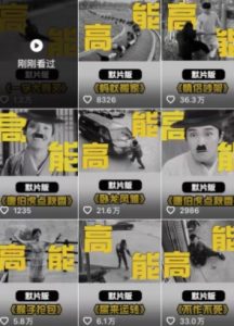 全网首发,卓别林复古视频制作教学,抖音全新赛道,可以进精选签独家,适合零基础新手操作-第一资源库