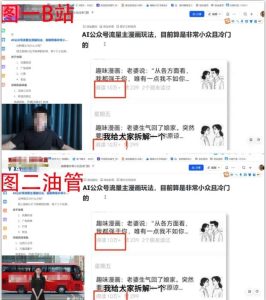 2025油管引流术,分享我是如何通过油管做引流的-第一资源库