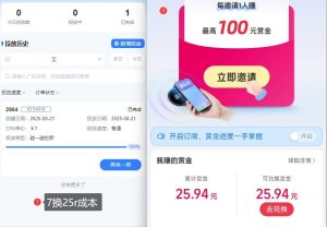 ZFB碰一碰无门槛券_投流助力薅羊毛,实现买水自由~-第一资源库