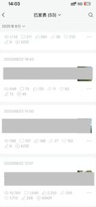 外面卖799的公众号写文章图文得赞赏项目，操作简单，小白看完也能上手-第一资源库