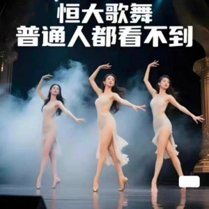 H大歌舞团绝美视频经典国风舞蹈题库纯音乐跳舞表演高清无损-第一资源库