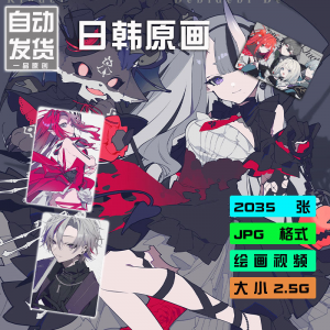 望月けい 插画集 时尚感绘画视频教程画师图集PSD源文件素材X3122-第一资源库