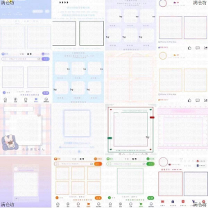 1000多张美化素材预览模板头像预览框二维码美化框高考-第一资源库