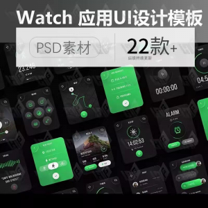 简约健身健康数据监控 AppleWatch应用UI界面设计PSD素材模板xd-第一资源库