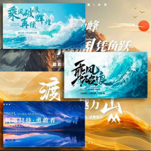 高端大气动态PPT模板|3D立体动画|毕业答辩/企业路演年会科技感-第一资源库