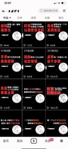 AI+业务落地|某大佬的OpenClaw小龙虾实战课,从部署到一人公司全实操-第一资源库