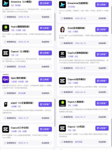 Tc联盟TikTok海外拉新项目,新手也能入局,一部手机开启副业变现,抓住Tiktok红利-第一资源库