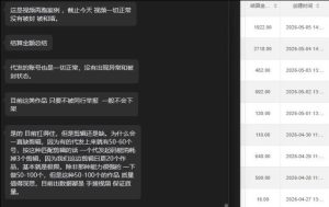 【团长合作2.0】视频矩阵项目_招发手矩阵+剪辑师,共赢项目【揭秘】-第一资源库