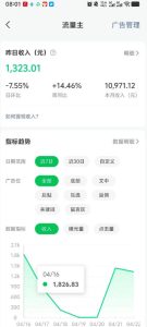 高产值公众号流量主项目陪跑营，发文章-起播放量-收益直接产生，一篇爆文收益1k+-第一资源库